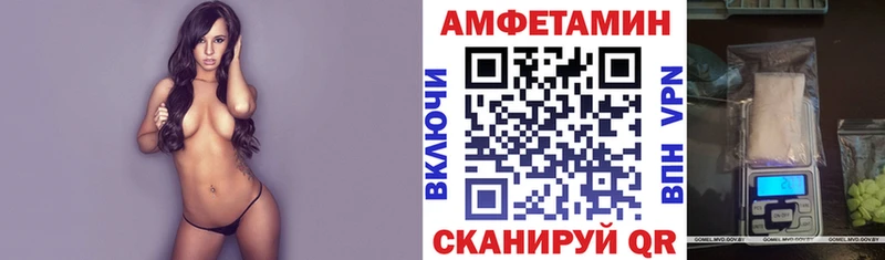 хочу наркоту  МЕГА ссылка  АМФ Premium  Пущино 