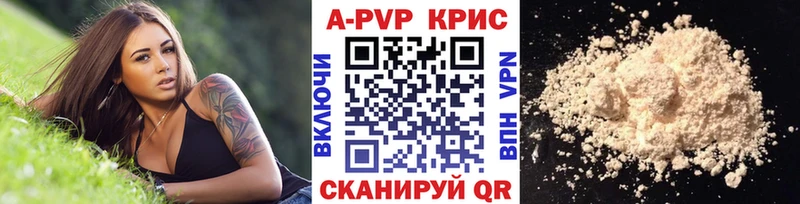 продажа наркотиков  Пущино  APVP мука 