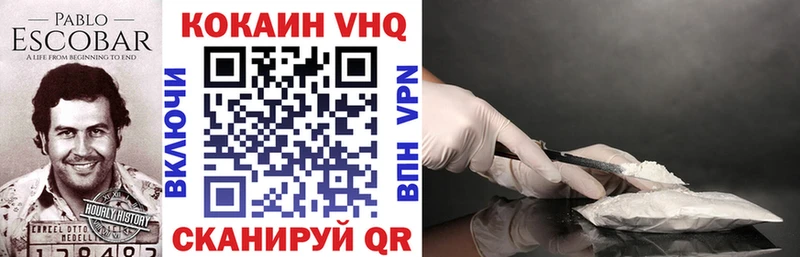 shop наркотические препараты  цены   Пущино  КОКАИН VHQ 
