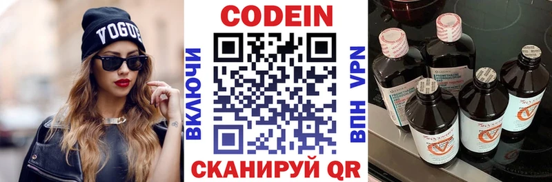 kraken онион  Пущино  Кодеин напиток Lean (лин) 