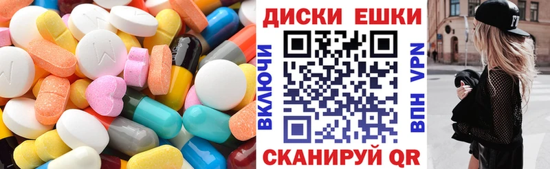 Экстази TESLA  где найти наркотики  Пущино 