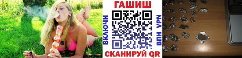 ГАШИШ убойный Пущино