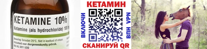 Кетамин ketamine  Пущино 