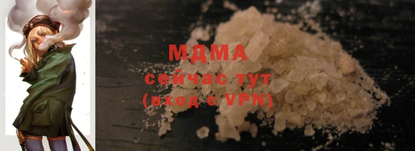 гашиш Арсеньев
