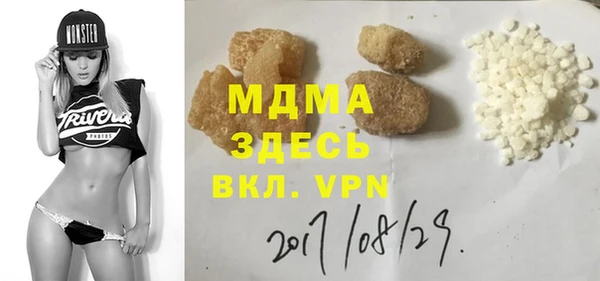 марки lsd Алексеевка