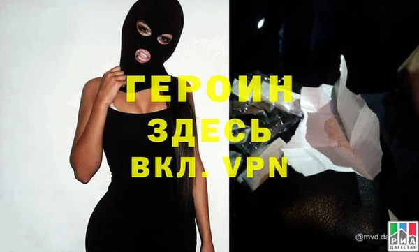 ГАЛЛЮЦИНОГЕННЫЕ ГРИБЫ Сафоново