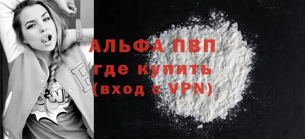 прущие крисы Саяногорск