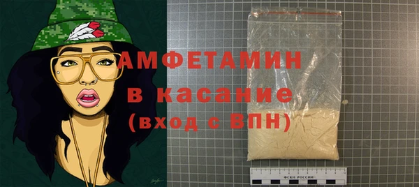 гашиш Арсеньев