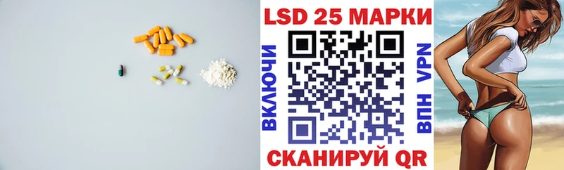 LSD-25 экстази кислота Пущино