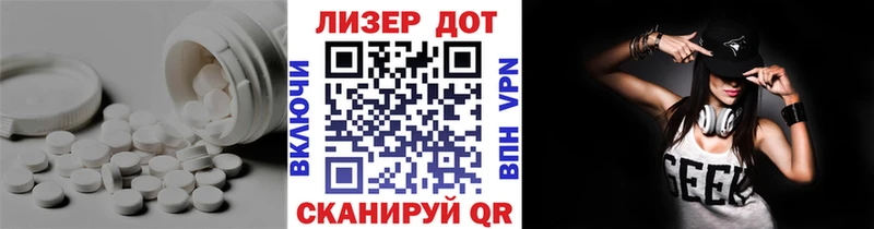гидра зеркало  Пущино  Лсд 25 экстази кислота 
