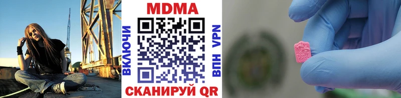 МДМА Molly  Пущино 