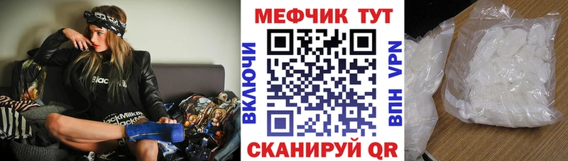 Мефедрон кристаллы  Пущино 