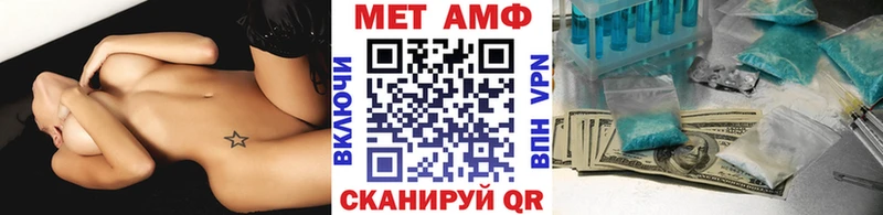 наркотики  Пущино  Метамфетамин винт 